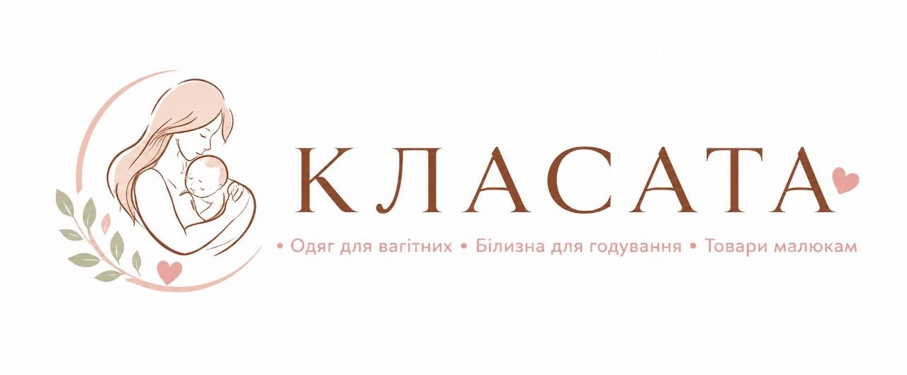 Дитячий трикотаж "КЛАСАТА"